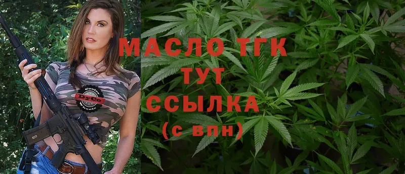 мега ссылка  купить  сайты  Калач-на-Дону  Дистиллят ТГК вейп 